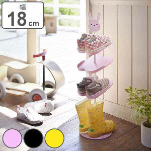 収納 子供 靴の通販 価格比較 価格 Com