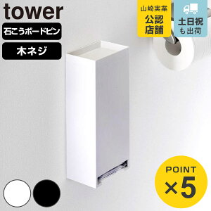 R tower EH[peBCi[z_[ ^[ ΂{[gǑΉ i 4903208030809 ^[V[Y peBCi[z_[ ΂{[g gC[ X gC [ Tj
