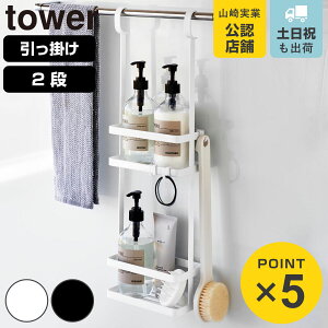 yr[Ttz R tower |fBXyT[X^h ^[ 2i i 4903208084604 ^[V[Y | fBXyT[X^h 2iX^h ݂艺 艺fBXy