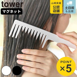 R tower }Olbgg[ggwA[R[ ^[ i 4903208013048 ^[V[Y g[ggwA[R[  }Olbg [ Ď[ g[gg wA[