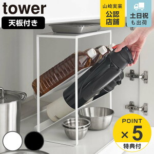 yr[Ttz R tower VNVt{gWO{gXgbJ[ ^[ i 4903208013369 ^[V[Y {gWO{gXgbJ[ [ Vt VN V