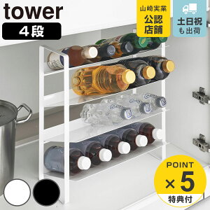 yr[Ttz R tower VNCh{gXgbJ[ ^[ 4i i 4903208013383 ^[V[Y Ch{gXgbJ[ 4iXgbJ[ Vt VN VtXgbJ