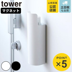 R tower }OlbgډBXv[z_[ ^[ i 4903208082372 ^[V[Y Xv[z_[ }Olbg  ډBz_[ ډB ǖʎ[  [ Ď[ X