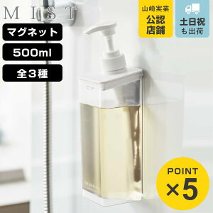 R mist Ղ܂o}OlbgfBXyT[ ~Xg Vv[ RfBVi[ {fB\[v i 4903208015448 ~XgV[Y Vv[fBXyT[ Vv[{g 