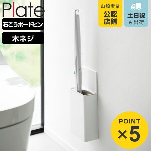 R Plate EH[gCuVz_[ v[g ΂{[hǑΉ zCg i 4903208100311 v[gV[Y gCuVz_[ gCuV z_[ ΂