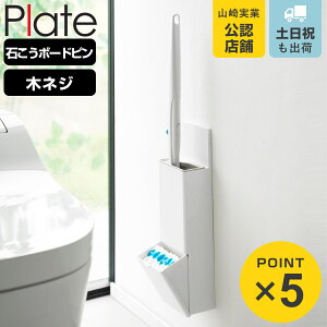 R Plate EH[ւuV[tgCuVz_[ v[g ΂{[hǑΉ zCg i 4903208100328 v[gV[Y uV[t ΂{[h ւuV