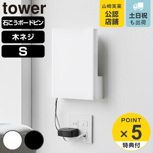 yr[Ttz R tower EH[B郋[^[[ ^[ STCY ΂{[hǑΉ i 4903208100748 ^[V[Y B郋[^[[ S ΂{[h B [^[