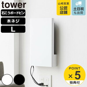yr[Ttz R tower EH[B郋[^[[ ^[ LTCY ΂{[hǑΉ i 4903208100762 ^[V[Y B郋[^[[ L ΂{[h B [^[