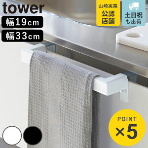 R tower Lb`^InK[o[ ^[ i 4903208028530 ^[V[Y Lb`VN[^InK[ Ch H15 H20.5 ^Io[ ӂ| Lb`nK[ ^Iz