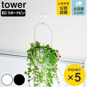 R tower V䂩݂艺łv^[tbN ^[ ΂{[hǑΉ i 4903208102278 ^[V[Y v^[tbN V ݂艺 V䂩݂艺 v^[ tbN 