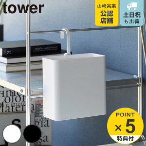 yr[Ttz R tower |S~ ^[ i 4903208102193 ^[V[Y S~ | ݓ _Xg{bNX | ݔ tbN RpNg X