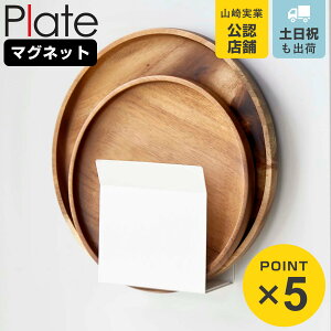 R Plate }Olbgg[z_[ v[g i 4903208050265 v[gV[Y g[z_[  Lb`tbN g[ ~ }Olbg z_[ ① ①Ɏ[ ǖʎ[ Lb