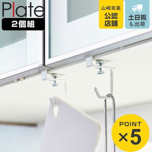 R Plate ˒InK[ v[g 2g zCg i 4903208047234 v[gV[Y ˒I nK[ 2 Lb`c[tbN ˒I[ ݌˒InK[ ݌˒I[ ˒ItbN j