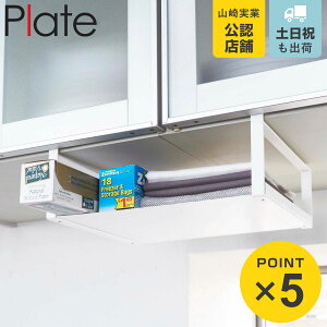 R Plate ˒I[bN v[g zCg i 4903208024433 v[gV[Y [bN ˒I ݌˒I[ ݌˒I ݂˒I[ ݌˒I[ ݂ˉ[ ݂艺[ j