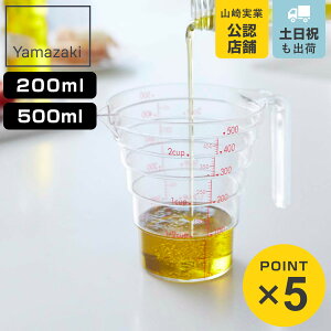 R dqWΉ iXvʃJbv 200ML 500ML NA i 4903208026994 iX vʃJbv W[Jbv H@Ή 200ml 500ml t  ₷   َq vʃRbv v