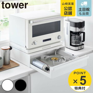 yr[Ttz R tower JZbgRƓdbN ^[ 1i i 4903208101974 ^[V[Y ƓdbN 1ibN bN JZbgR Ɠd JZbgR