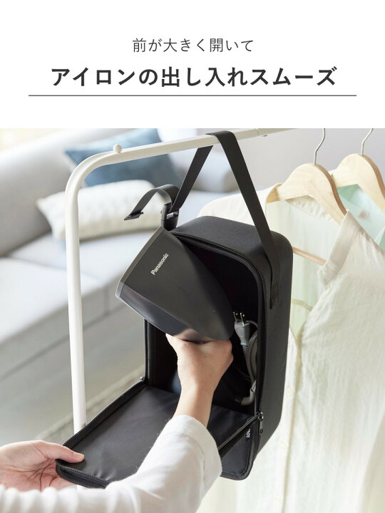 楽天市場】山崎実業 tower スチームアイロン収納ケース タワー 