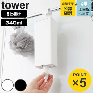 R tower |oX[lߑւpE`fBXyT[[z_[ ^[ S i 4903208101493 ^[V[Y lߑւpE`fBXyT[ [z_[ | oX[ l