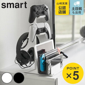 R smart d؂肪Q[@Rg[[X^h X}[g i 4903208016865 X}[gV[Y Q[@X^h Rg[[X^h d؂肪 Q[@Rg[[