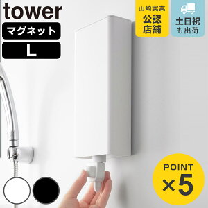 R tower }OlbgoX[lߑւpE`fBXyT[[z_[ ^[ L i 4903208101417 ^[V[Y lߑւpE`fBXyT[ }Olbg  oX[ lߑւ