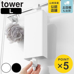 R tower |oX[lߑւpE`fBXyT[[z_[ ^[ L i 4903208101516 ^[V[Y lߑւpE`fBXyT[ | oX[ lߑւ pE`f