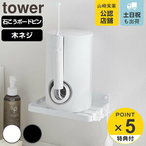 yr[Ttz R tower EH[I[PA[bN ^[ ΂{[hǑΉ i 4903208102216 ^[V[Y I[PA [bN ΂{[h I[