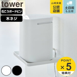 yr[Ttz R tower EH[z[[^[bN ^[ ΂{[hǑΉ i 4903208102315 ^[V[Y [^[bN ΂{[h z[[^[ bN bV