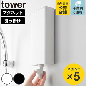 R tower }Olbg | oX[lߑւpE`fBXyT[[z_[ ^[ L i 4903208101417 4903208101516 ^[V[Y  oX[ lߑւ pE`fBXyT[