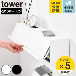 yr[Ttz R tower EH[BgCǎ[^[ ΂{[hǑΉ ^[ i 4903208100687 ^[V[Y gCǎ[ ΂{[h gC ǖʎ[ [ B