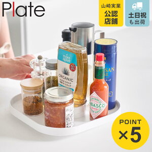 R Plate ][g[ v[g zCg i 4903208100786 v[gV[Y ][g[ XNGA^ gC g[ [g[ XNGAg[ ① [ ] ~ߕt 