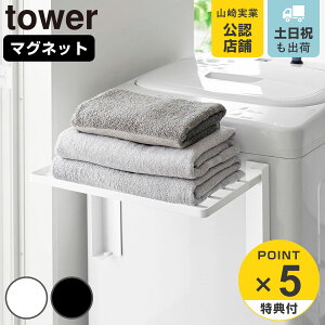 yr[Ttz R tower g₷ɊJ}Olbg@܂ݒI ^[ i 4903208100199 ^[V[Y @ ܂ݒI }Olbg h[ ꎞu ʏ