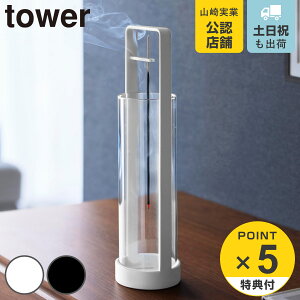 yr[Ttz R tower X^h ^[ Dіh~Jo[t i 4903208100137 ^[V[Y  CZXz_[ ݂艺^ X^h   F  