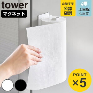 R tower ЎŃJbg}OlbgLb`y[p[z_[ ^[ c^Cv i 4903208102681 ^[V[Y Lb`y[p[z_[ ǖʎ[ }Olbg ЎŃJbg  c^ 
