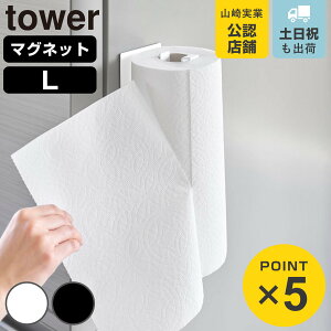 R tower ЎŃJbg}OlbgLb`y[p[z_[ ^[ c^Cv L i 4903208102704 ^[V[Y Lb`y[p[z_[ ǖʎ[ }Olbg ЎŃJbg  c^ 