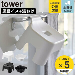 yr[Ttz R tower |CCX LbYp SH13+}Olbg| Zbg ^[ i 4903208053785 ^[V[Y ʊ oX`FA C   ݂艺 