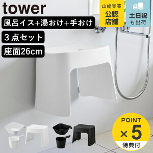 yr[Ttz R tower 􂢂₷}OlbgCCX SH26+}Olbg|+}Olbg肨 Zbg ^[ i 4903208016513 oX`FA ʊ 艱 zCg ub