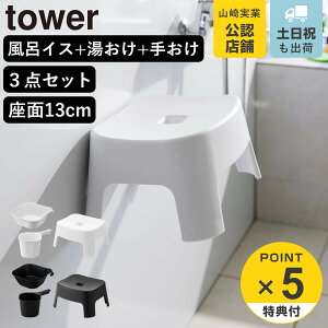 yr[Ttz R tower }OlbgCCX LbYp SH13+}Olbg|+}Olbg肨 Zbg ^[ i 4903208018524 oX`FA ʊ qǂp C 