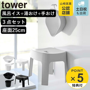 yr[Ttz R tower }OlbgCCX SH25+}Olbg|+}Olbg肨 Zbg ^[ i 4903208069250 oX`FA 25cm  ʊ 艱  z