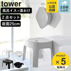 yr[Ttz R tower }OlbgCCX SH25+}Olbg| Zbg ^[ i 4903208069250 oX`FA 25cm  ʊ 艱  zCg ubN j