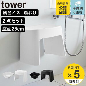 yr[Ttz R tower 􂢂₷}OlbgCCX SH26+}Olbg| Zbg ^[ i 4903208016513 oX`FA ʊ  zCg ubN j