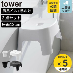 yr[Ttz R tower }OlbgCCX LbYp SH13+}Olbg肨 Zbg ^[ i 4903208018524 oX`FA ʊ qǂp C  ʍ13cm zCg ub