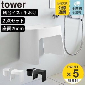 yr[Ttz R tower 􂢂₷}OlbgCCX SH26+}Olbg肨 Zbg ^[ i 4903208016513 oX`FA  ǖʎ[ ʊ 艱 zCg ubN j