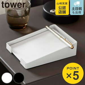 R tower yu郁z_[ ^[ i 4903208103282 ^[V[Y z_[  チ P[X yu  z_[  Yɂ o₷ fX