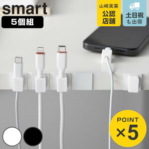 �R����� smart �e�[�v�œ\��t����}�O�l�b�g�P�[�u���z���_�[ �X�}�[�g 5�g �i 4903208101936 �X�}�[�g�V���[�Y �P�[�u���z���_�[ 5�� ���� �e�[�v�œ\��t���� �}�O�l�b�g �P�[�u�� �z���_�[