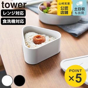 R tower outɂP[X ^[ i 4903208104647 ^[V[Y ɂP[X dqWΉ H@Ή ⓀɑΉ out  ɂ P[X Opɂ 