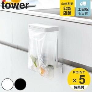 yr[Ttz R tower Lb`VN[|܃z_[ ^[ i 4903208103343 ^[V[Y |܃z_[ S~ Lb`VN | z_[ [ S~