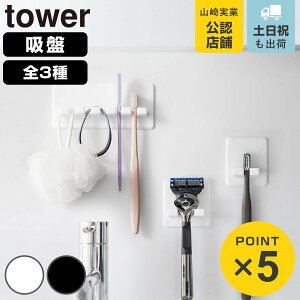 R tower VR[z uV VF[o[ z_[ ^[ i 4903208102964 ^[V[Y VR[zՎuVz_[ 5A VR[zՃVF[o[z_[ uVz_