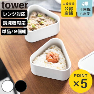 R tower outɂP[X ^[ Pi 2g i 4903208104647 ^[V[Y ɂP[X dqWΉ H@Ή ⓀɑΉ out  ɂ P[X Op