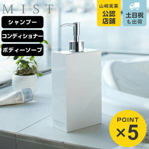 �R����� MIST �c�[�E�F�C�f�B�X�y���T�[ �~�X�g �z���C�g �i 4903208078993 �f�B�X�y���T�[�{�g�� �V�����v�[ �R���f�B�V���i�[ �{�f�B�[�\�[�v �\�[�v�f�B�X�y���T�[ �\�[�v�{�g�� �l�ߑւ��p 