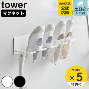 yr[Ttz R tower }OlbgoX[㗚LbYV[YnK[ ^[ i 4903208103268 ^[V[Y 㗚 LbYV[Y Cp V[Y  C ΃nK